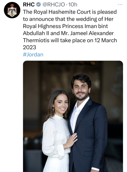 Royal Style: Quality jewellery, quality clothes and maybe a bit of Quality Street 