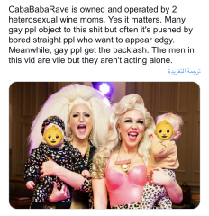 To be upset that toddlers and babies are being subjected to this.