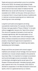 Ukraine Invasion: Part 38