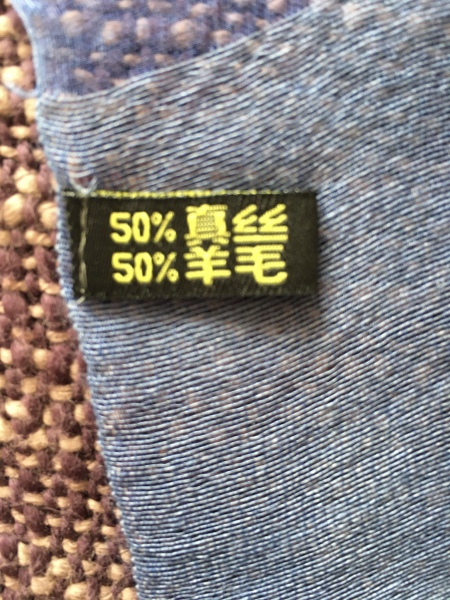 Can anyone translate this from Chinese, please?!