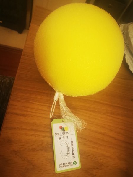 Received a mysterious foam ball in the post