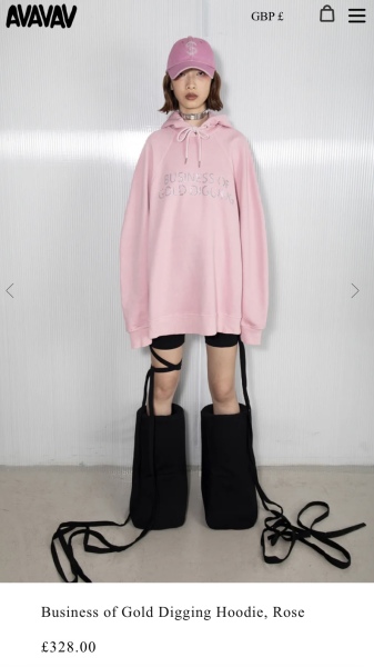 How oversized is too oversized. 