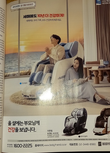 MsLatté’s Daebak Cybercafé (Kdrama addicts #40): The Filthy Noonas’ rapidly expanding flock gambol into spring with a giddiness only matched by Junkook’s drunken vlives