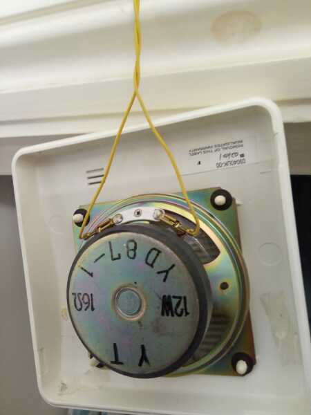 How do I remove this bell please?