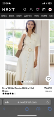 The Sezanne aesthetic on a shoe string budget? 