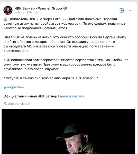 Ukraine Invasion: Part 41