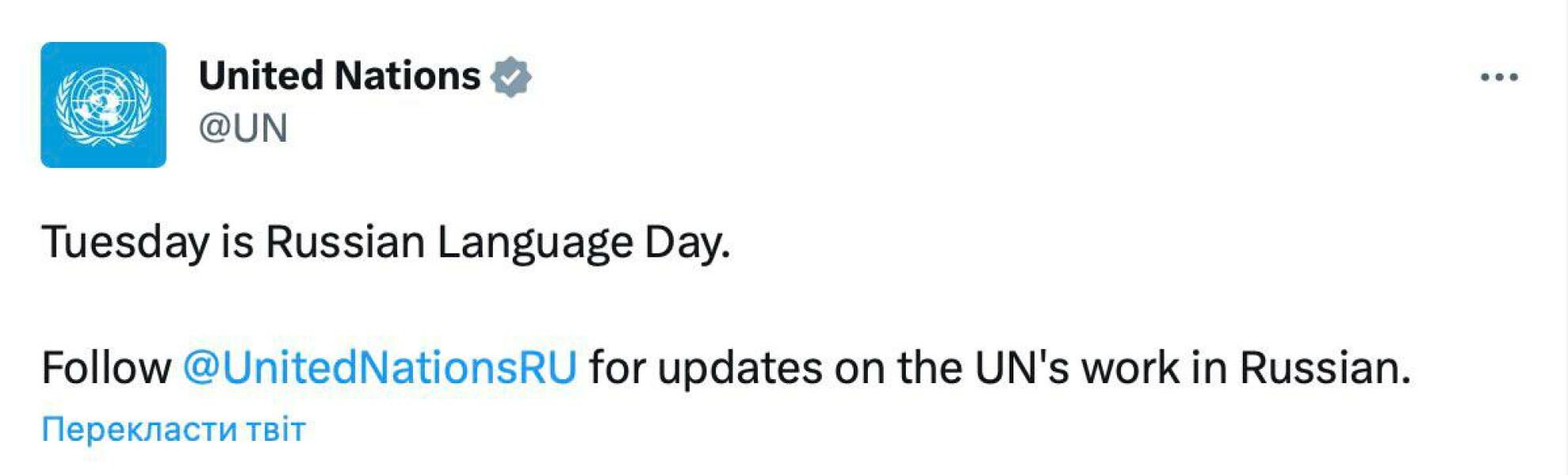 Ukraine Invasion: Part 40