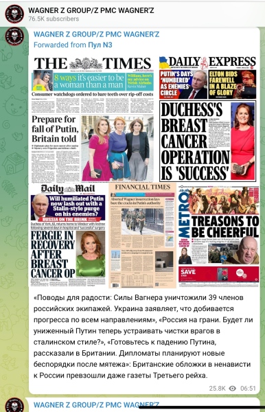 Ukraine Invasion: Part 42