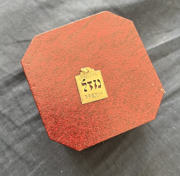 Does anyone know what this says (Hebrew addition) 