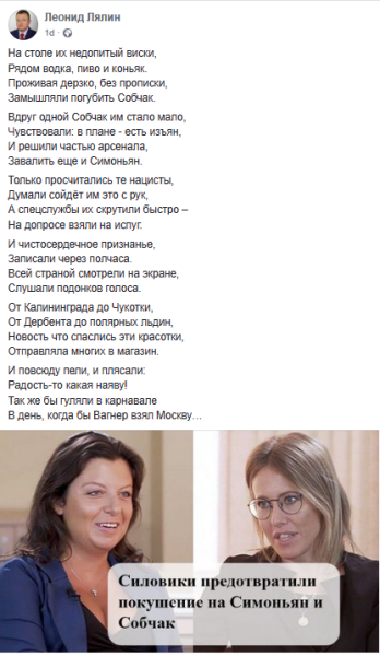 Ukraine Invasion: Part 43