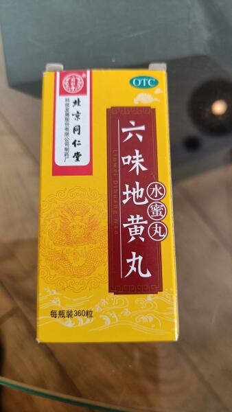 Any Chinese speakers about...? Quick favour needed!
