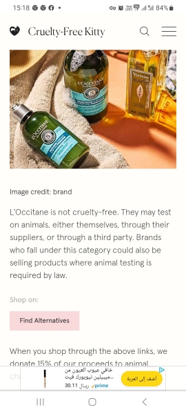 Best cruelty free skincare brands