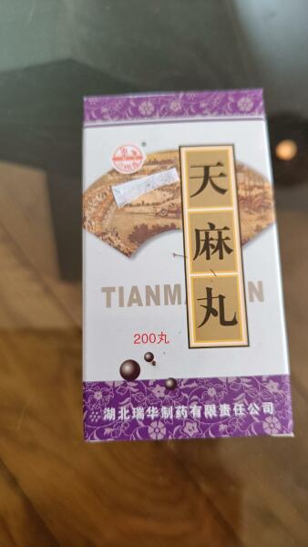 Any Chinese speakers about...? Quick favour needed!