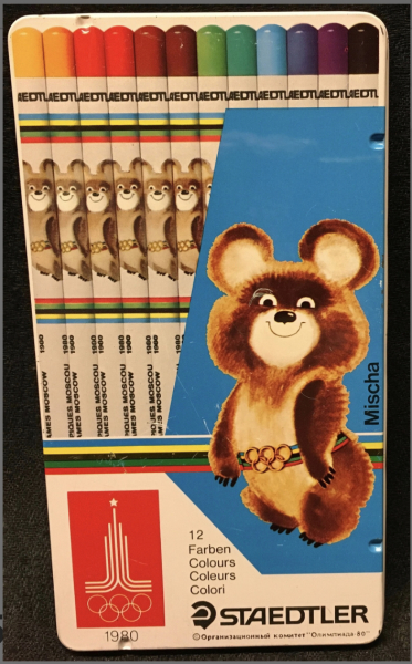 Did you have these pencils?