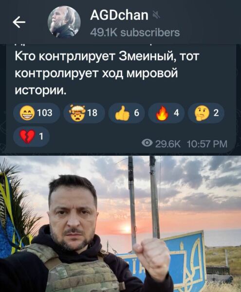 Ukraine Invasion: Part 43