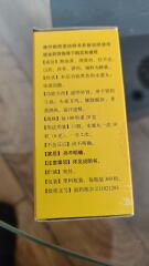 Any Chinese speakers about...? Quick favour needed!