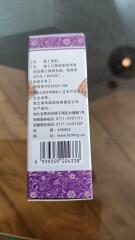 Any Chinese speakers about...? Quick favour needed!