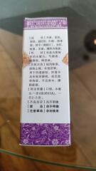 Any Chinese speakers about...? Quick favour needed!