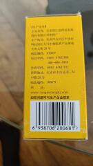 Any Chinese speakers about...? Quick favour needed!