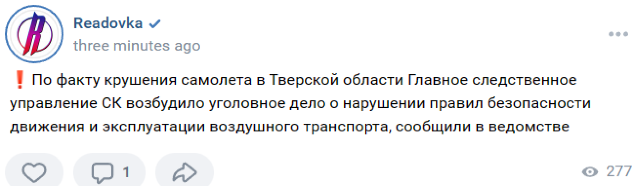 Ukraine Invasion: Part 44