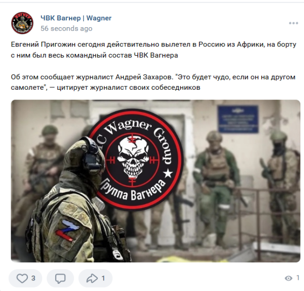 Ukraine Invasion: Part 44