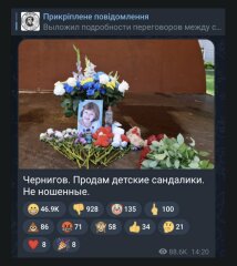 Ukraine Invasion: Part 44