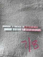 Anyone else 8dpo? Vvfl on easy at home
