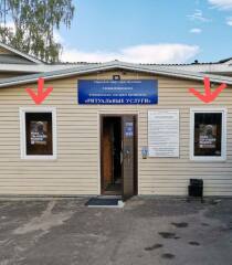 Ukraine Invasion: Part 43