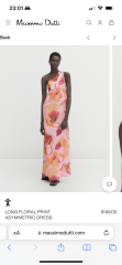 Invited to an A list wedding- need an outfit!