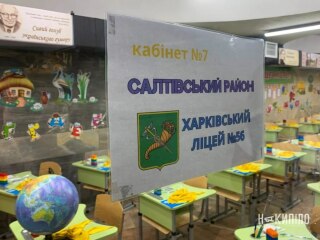 Ukraine Invasion: Part 44