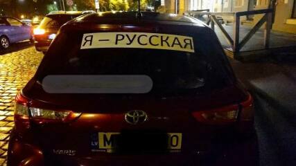 Ukraine Invasion: Part 44
