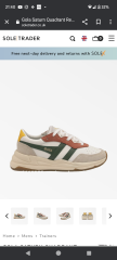 Trainers