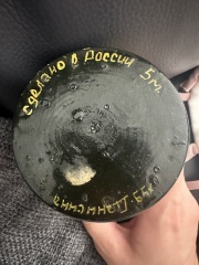 Can anyone translate Russian for me?