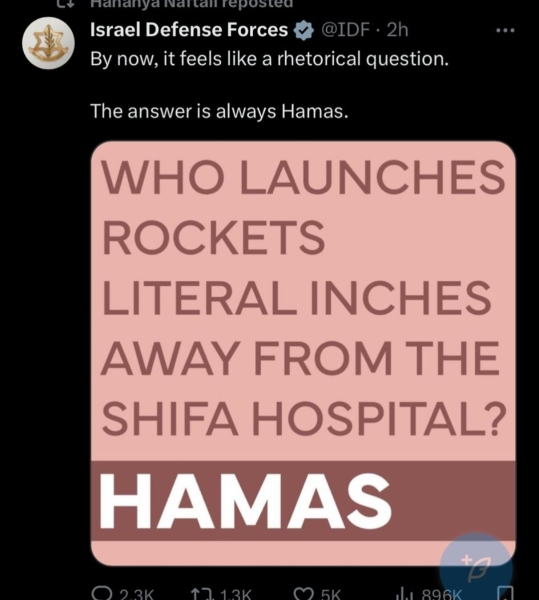 IDF to bomb the Gaza Al-shifa hospital.