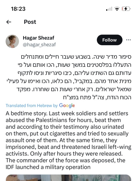 Do we actually know who bombed the hospital in Gaza yet?