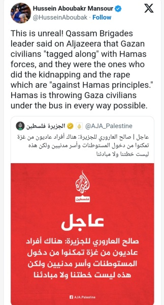 To think its not okay to great gazans as israel has been