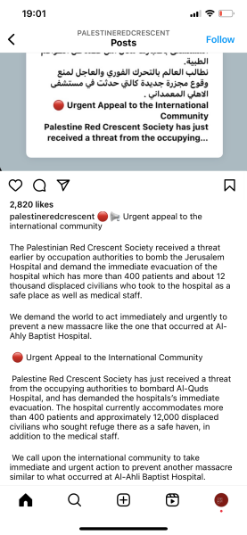Israel has just told Al Quds hospital to evacuate