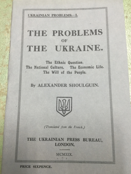 Ukraine Invasion: Part 45