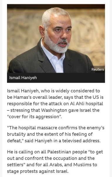 Do we actually know who bombed the hospital in Gaza yet?