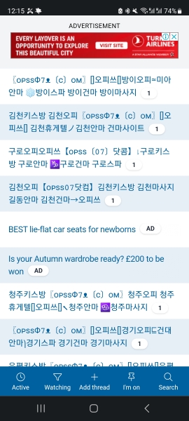 More spam in camping and property