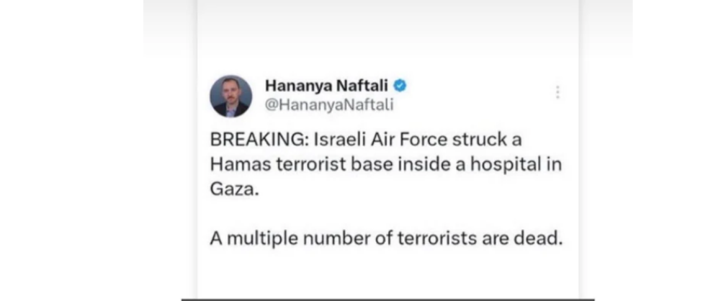 Do we actually know who bombed the hospital in Gaza yet?