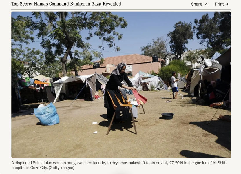 IDF to bomb the Gaza Al-shifa hospital.