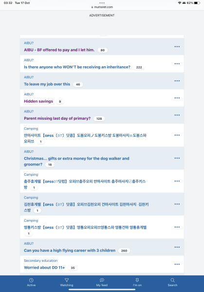 More spam in camping and property