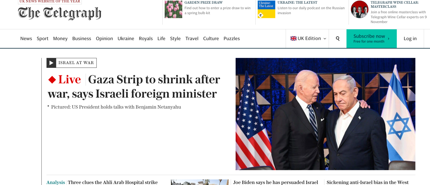 Do we actually know who bombed the hospital in Gaza yet?
