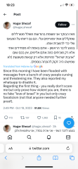 Do we actually know who bombed the hospital in Gaza yet?