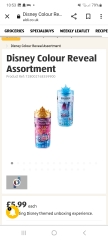 Thread 7 - the one when dad needs bum bum cream