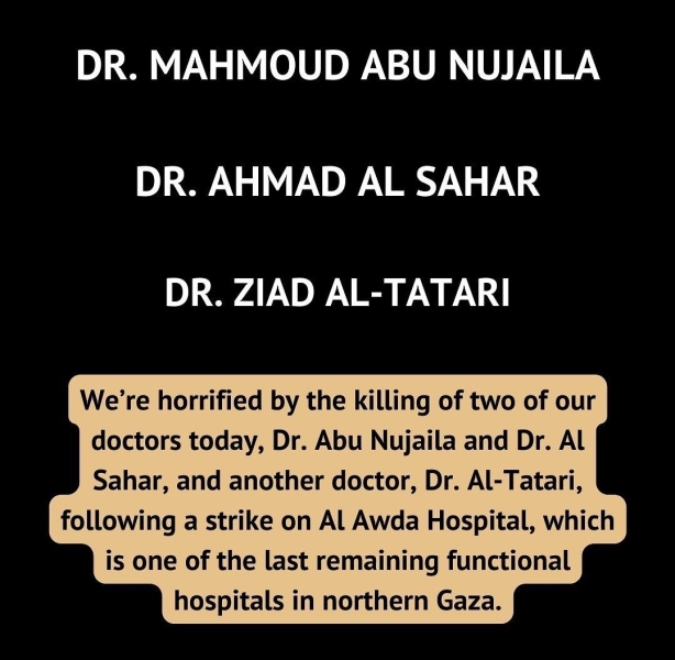 Israel has bombed the front of a hospital / 2