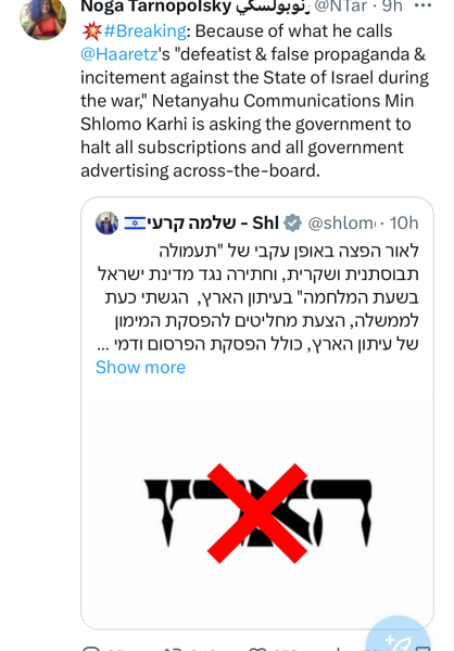 Freedom of speech you say?