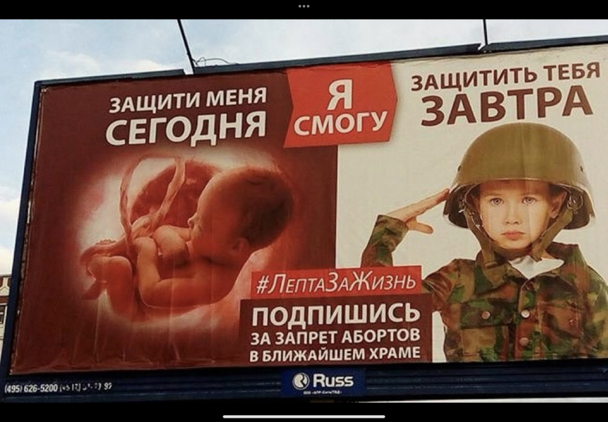 Ukraine Invasion: Part 45