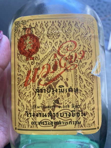 To ask you what language this is ?